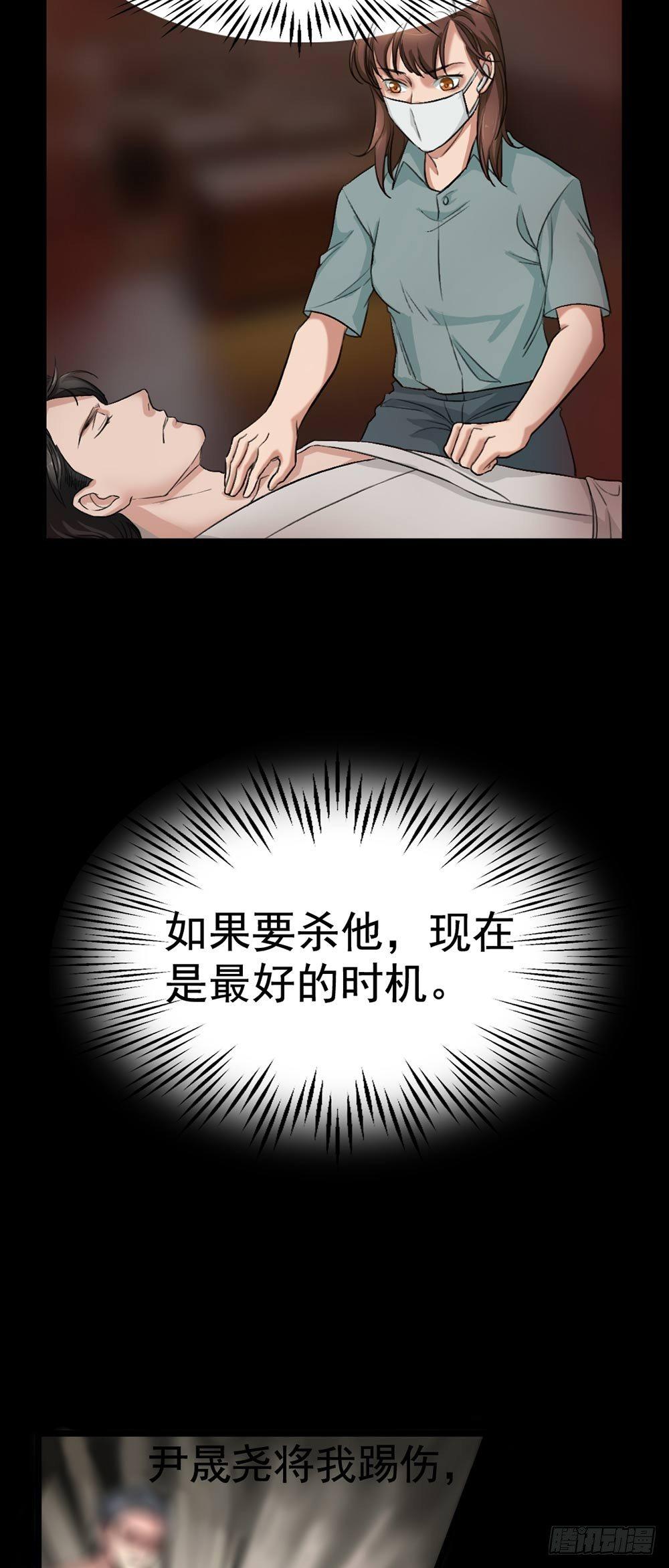 第22话 他是鬼7
