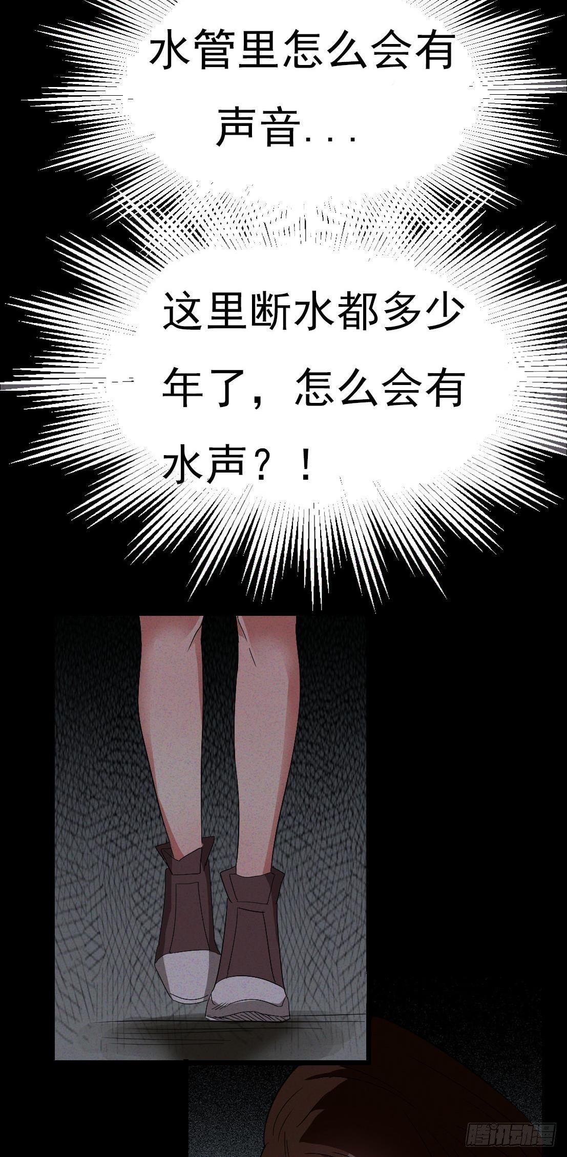 第四话 是安了滑轮吗10