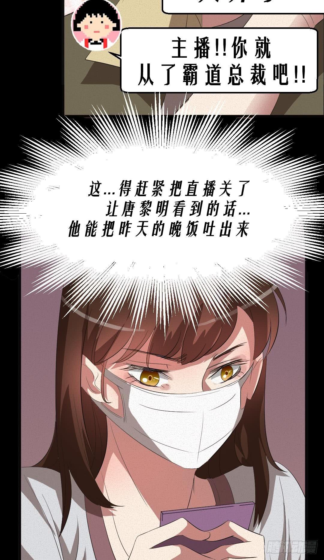 英雄救美33