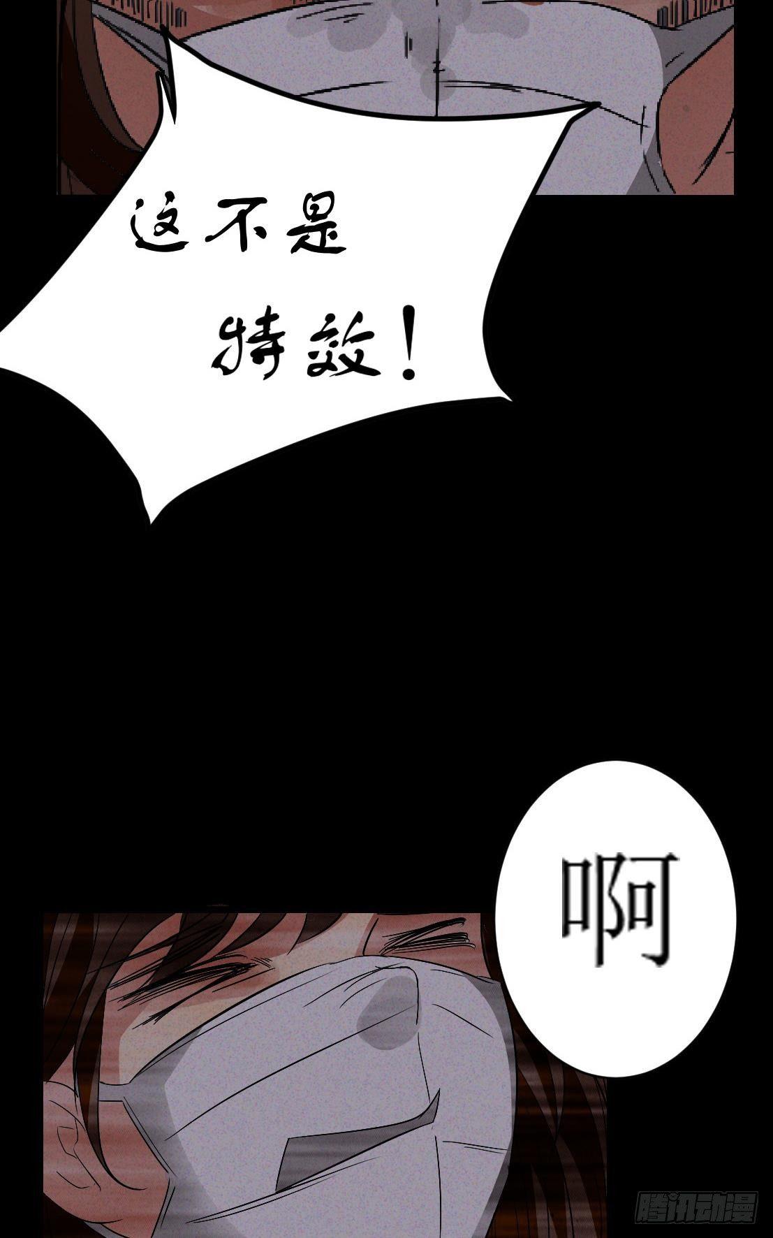 第五话 胎记能自愈1
