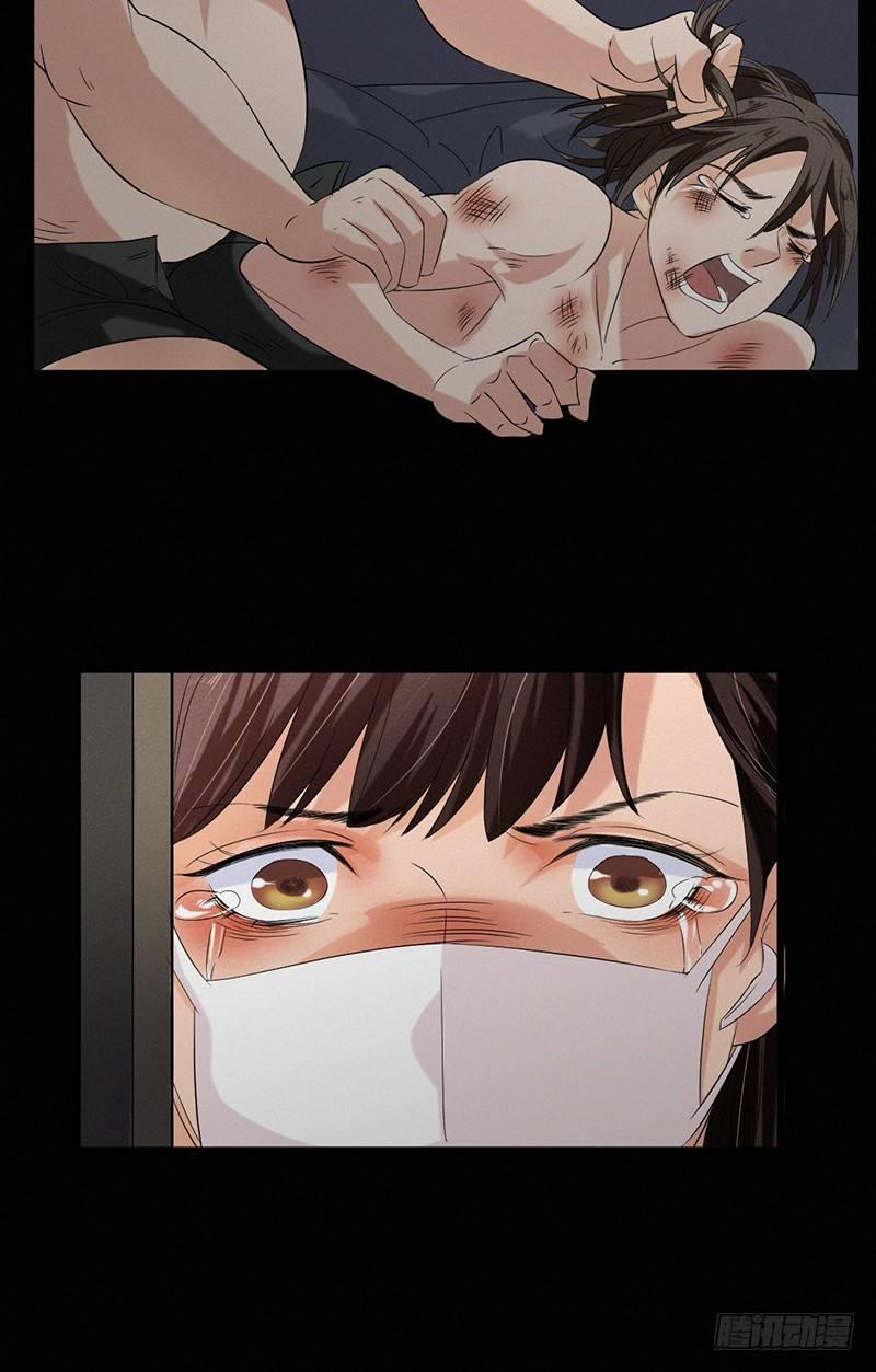 第30话 解救被困女孩儿8