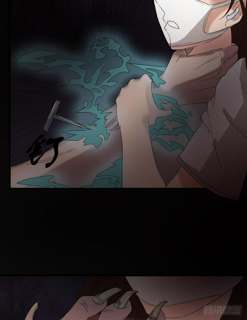 第18话 诛杀老鬼6