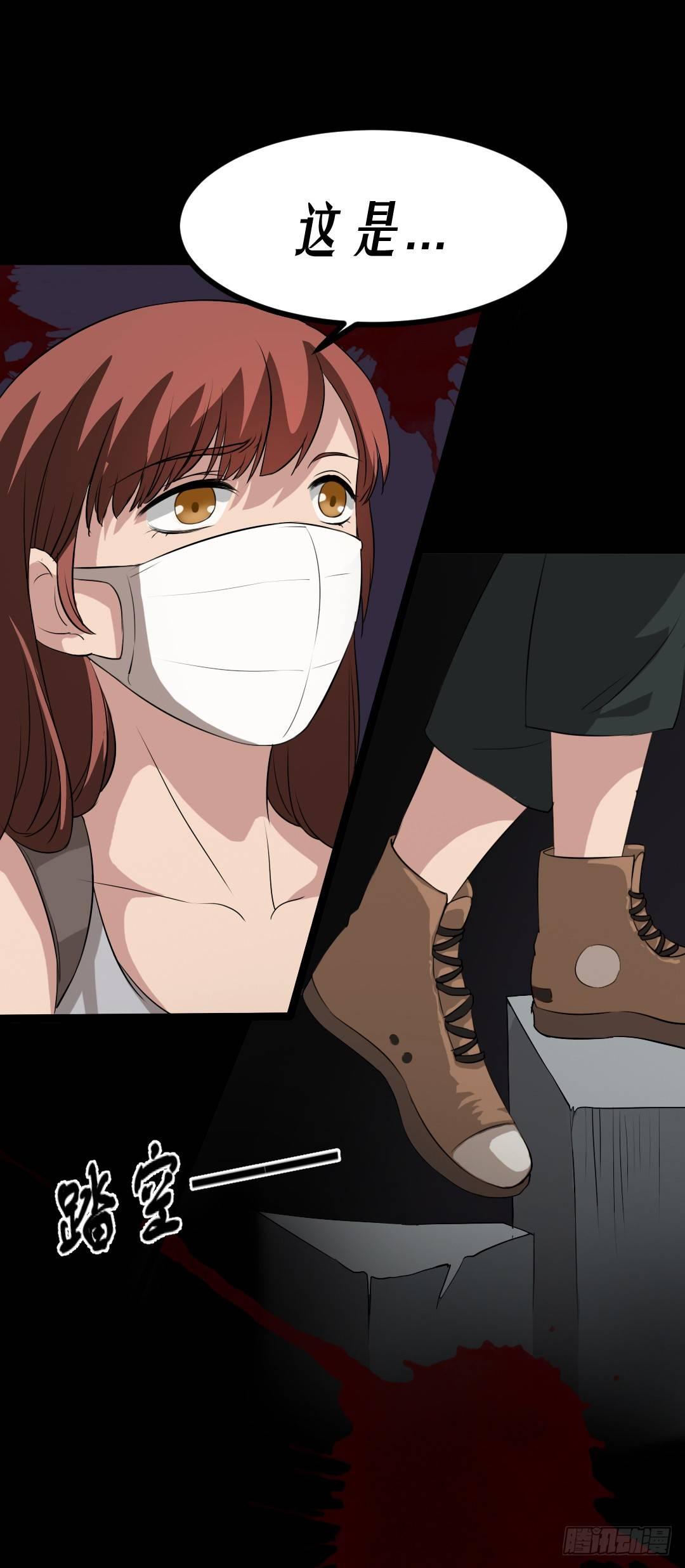 第15话 被钉住的护士3