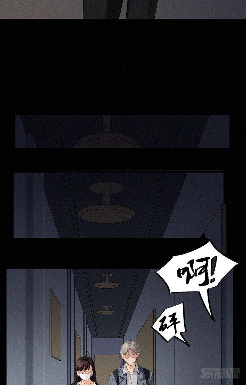 第30话 解救被困女孩儿5