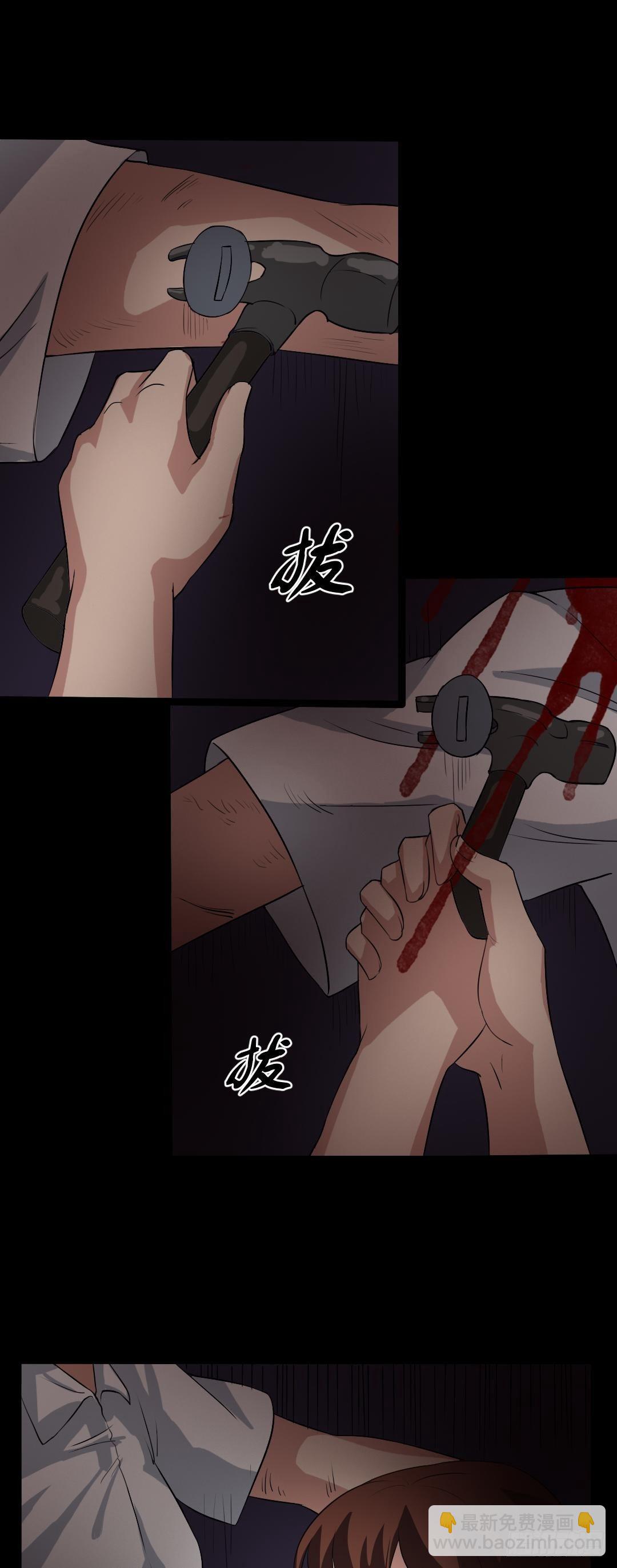 第16话 手术台上1