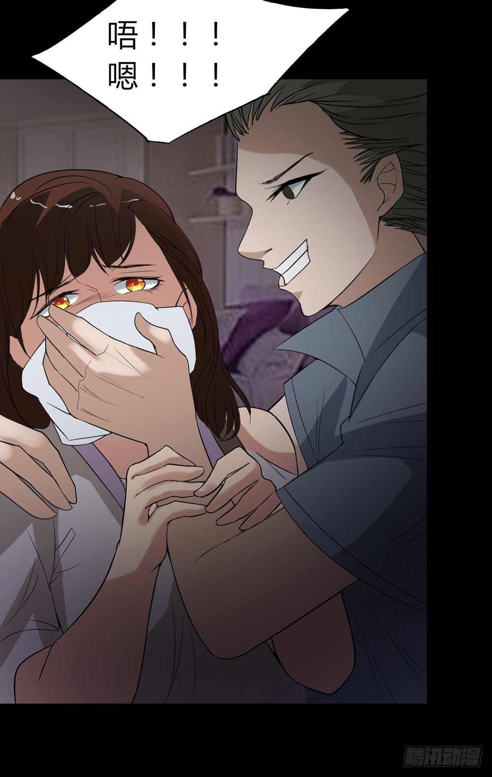 第19话 绑架7