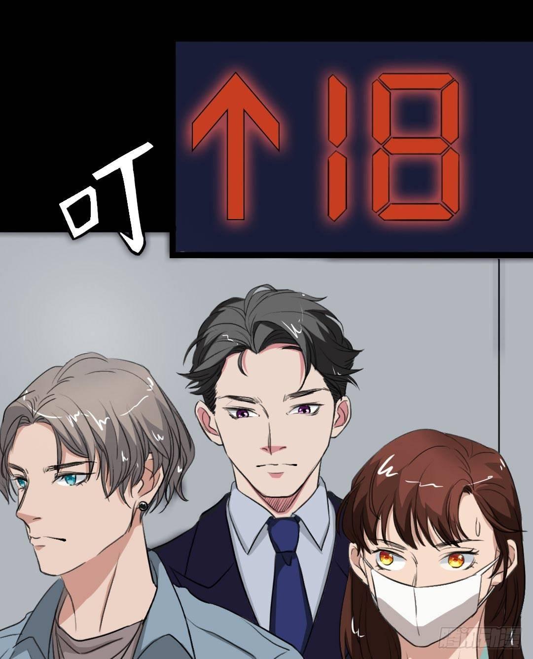 第20话 又见尹晟尧24