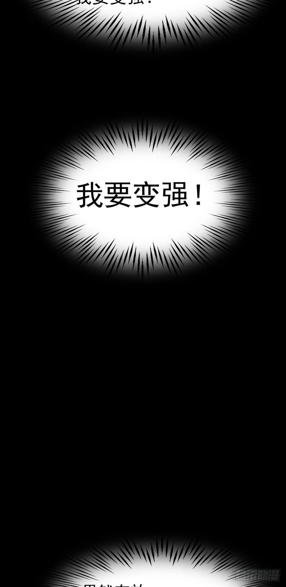 第25话 身上的暗伤10