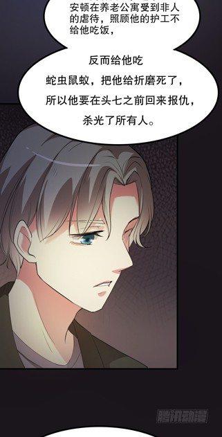 午夜探访304病房21