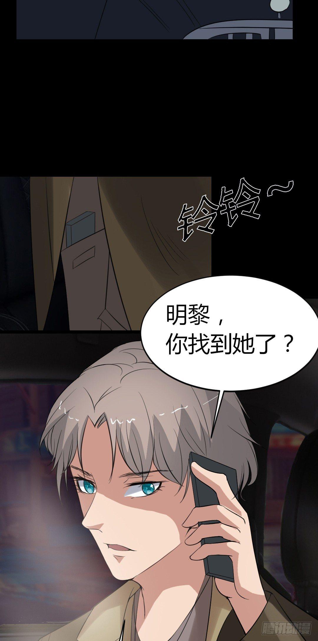 第18话 诛杀老鬼35