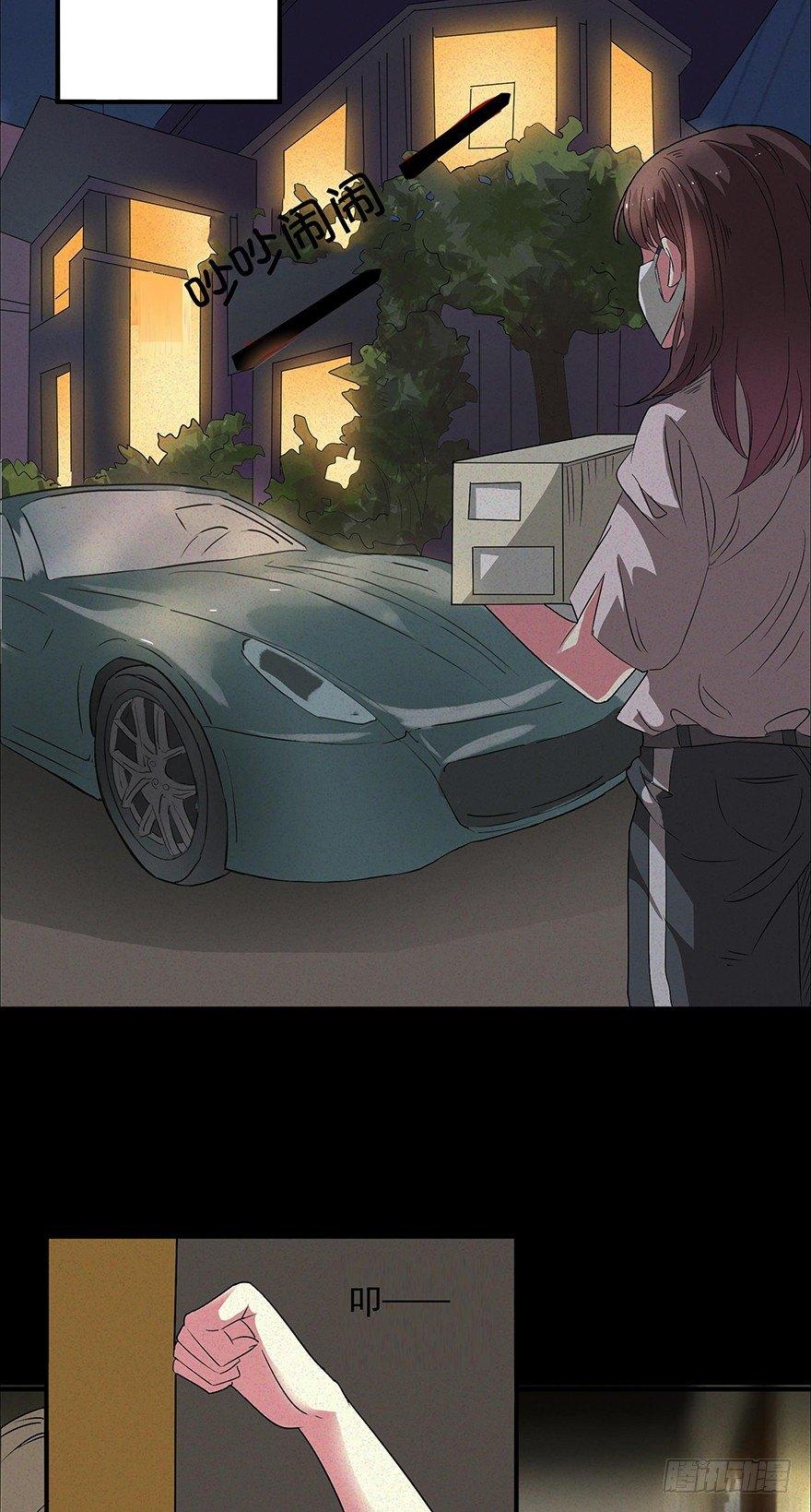 我是个丑女13