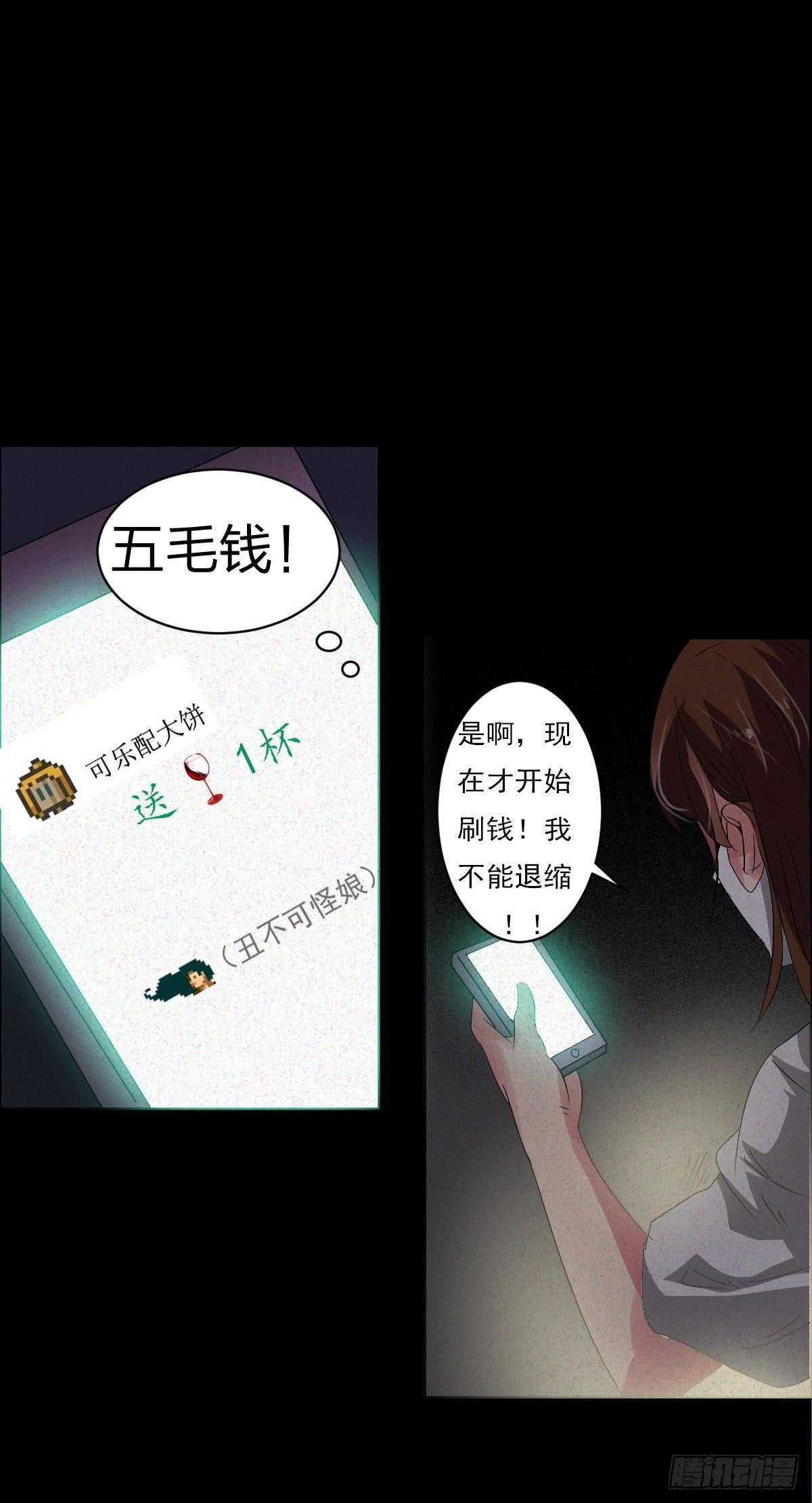 第三话 诡事不断12