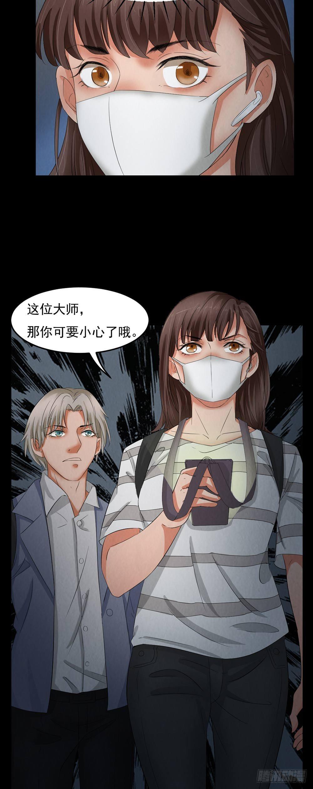 第28话 对决11