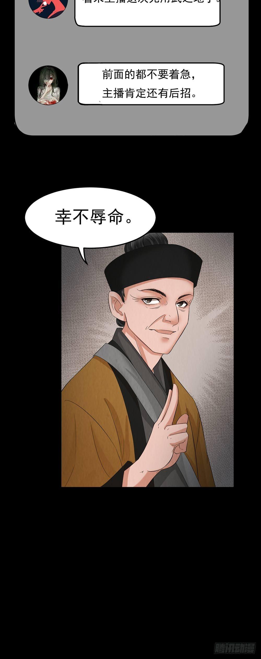 第28话 对决19
