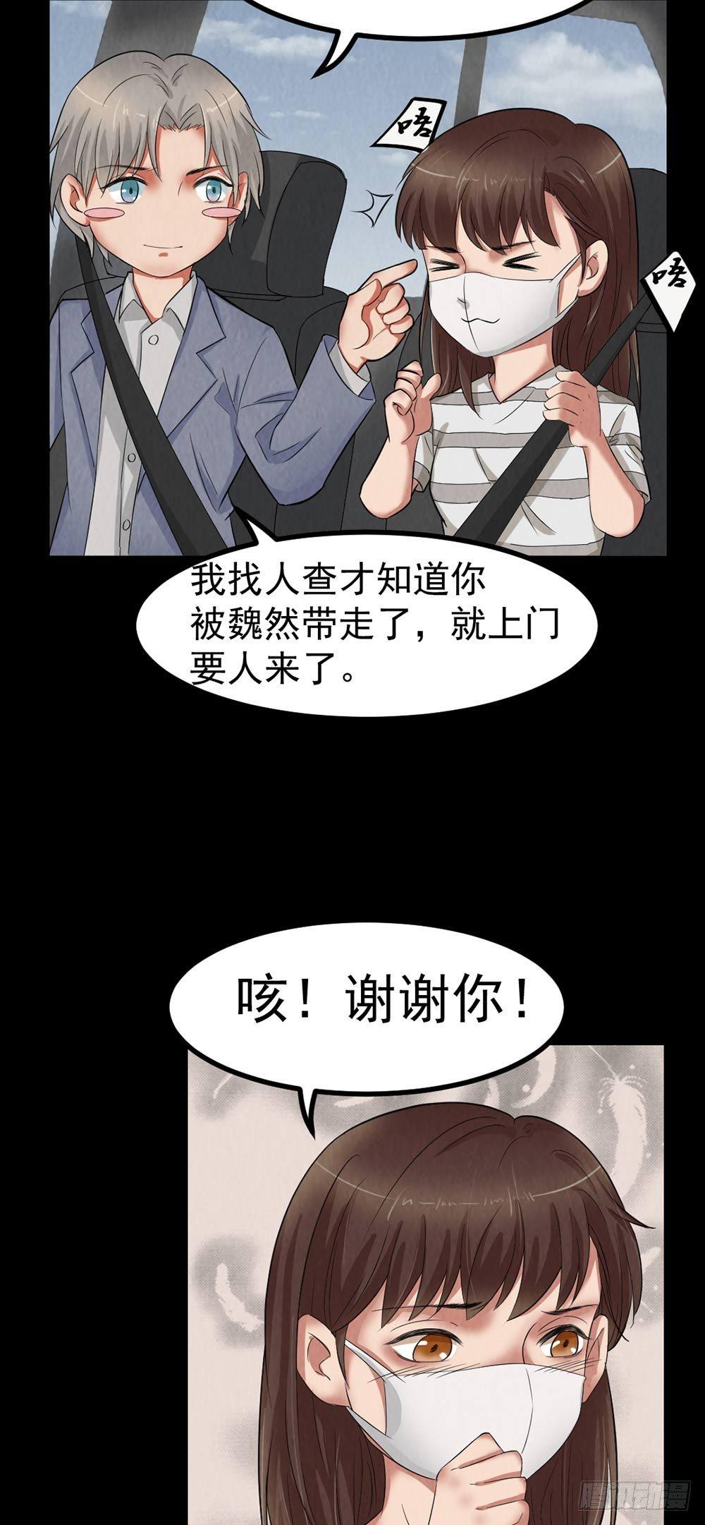 第27话 KTV惊魂10