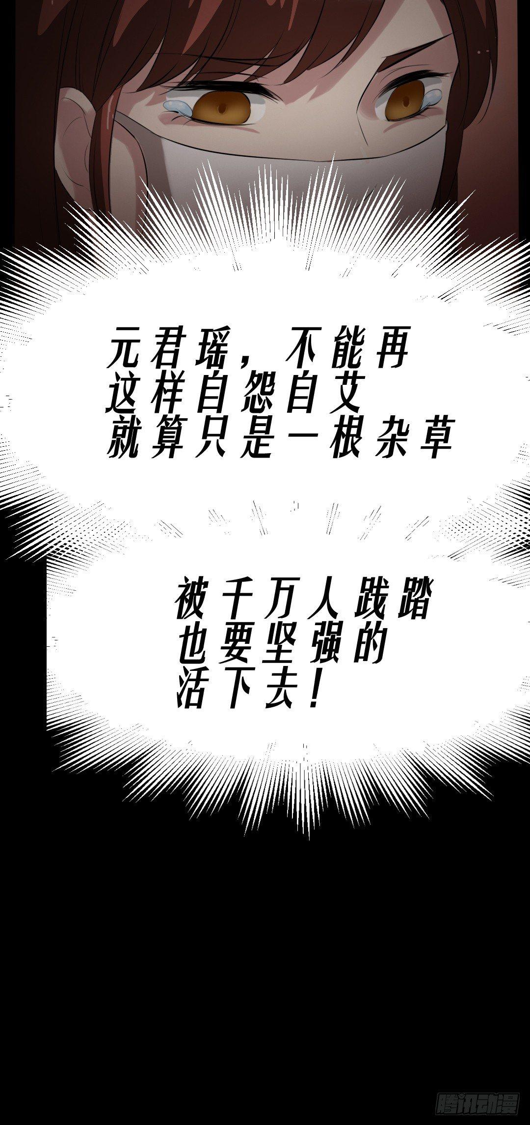 第14话 显型吓人11