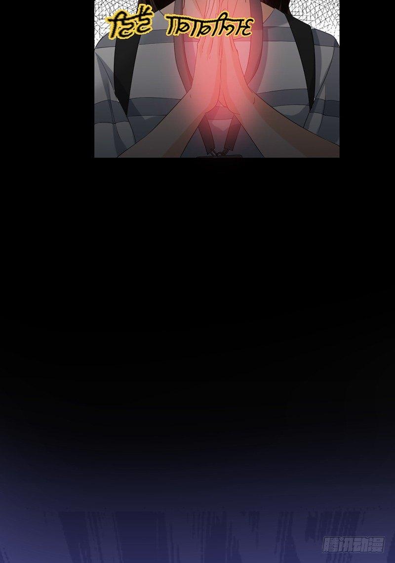第30话 解救被困女孩儿34
