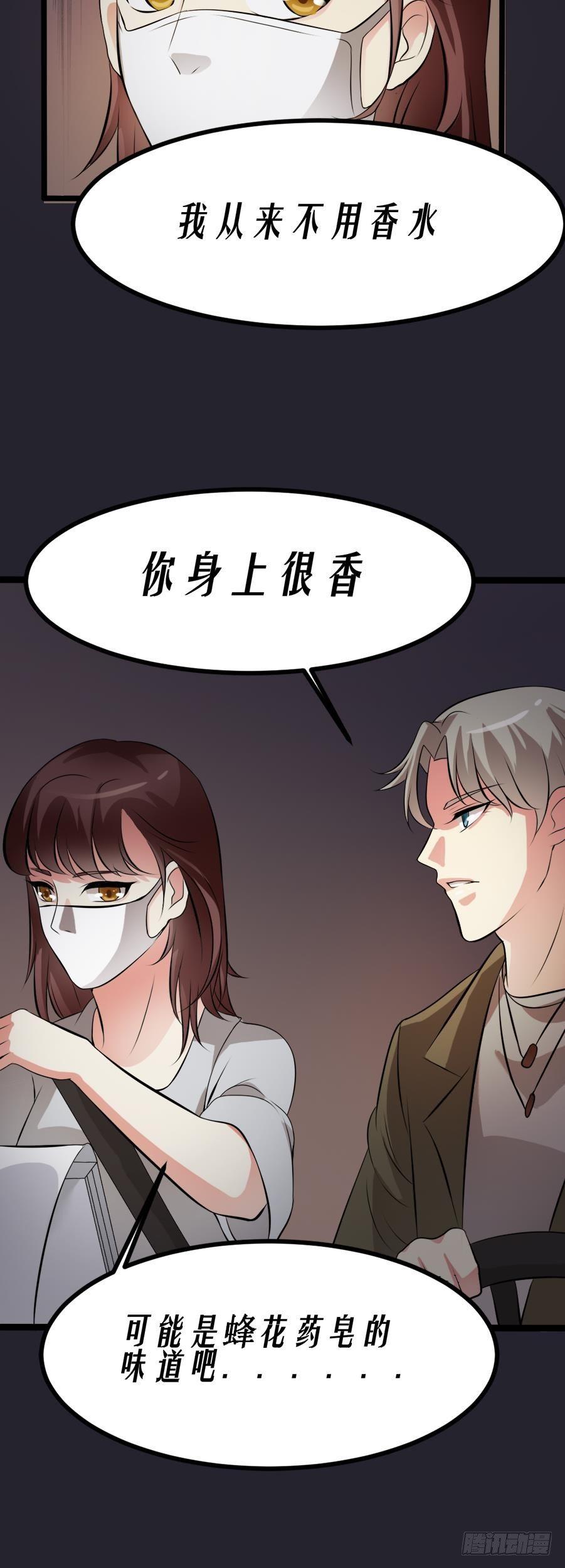 恶鬼复仇的原因4