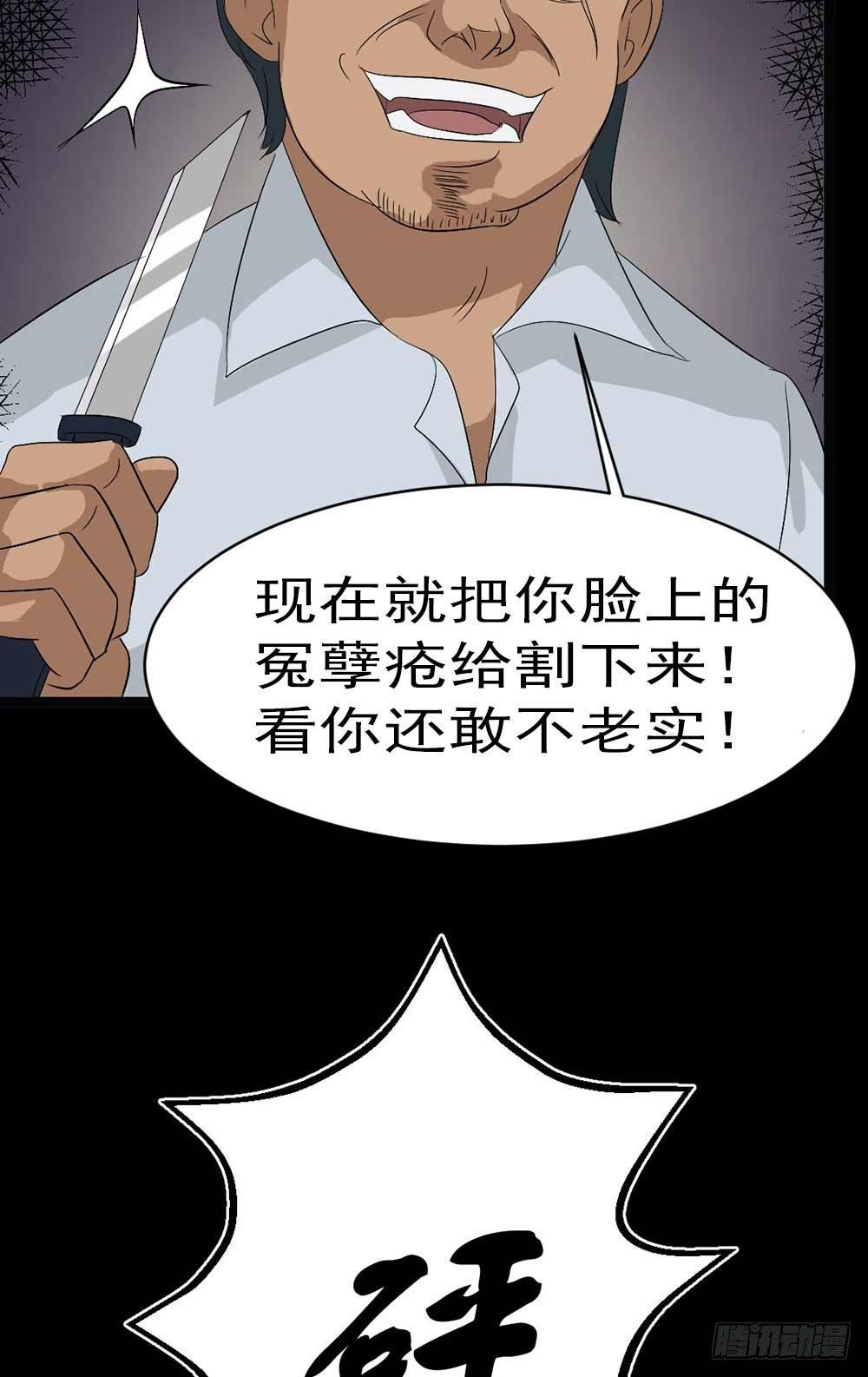 第19话 绑架17