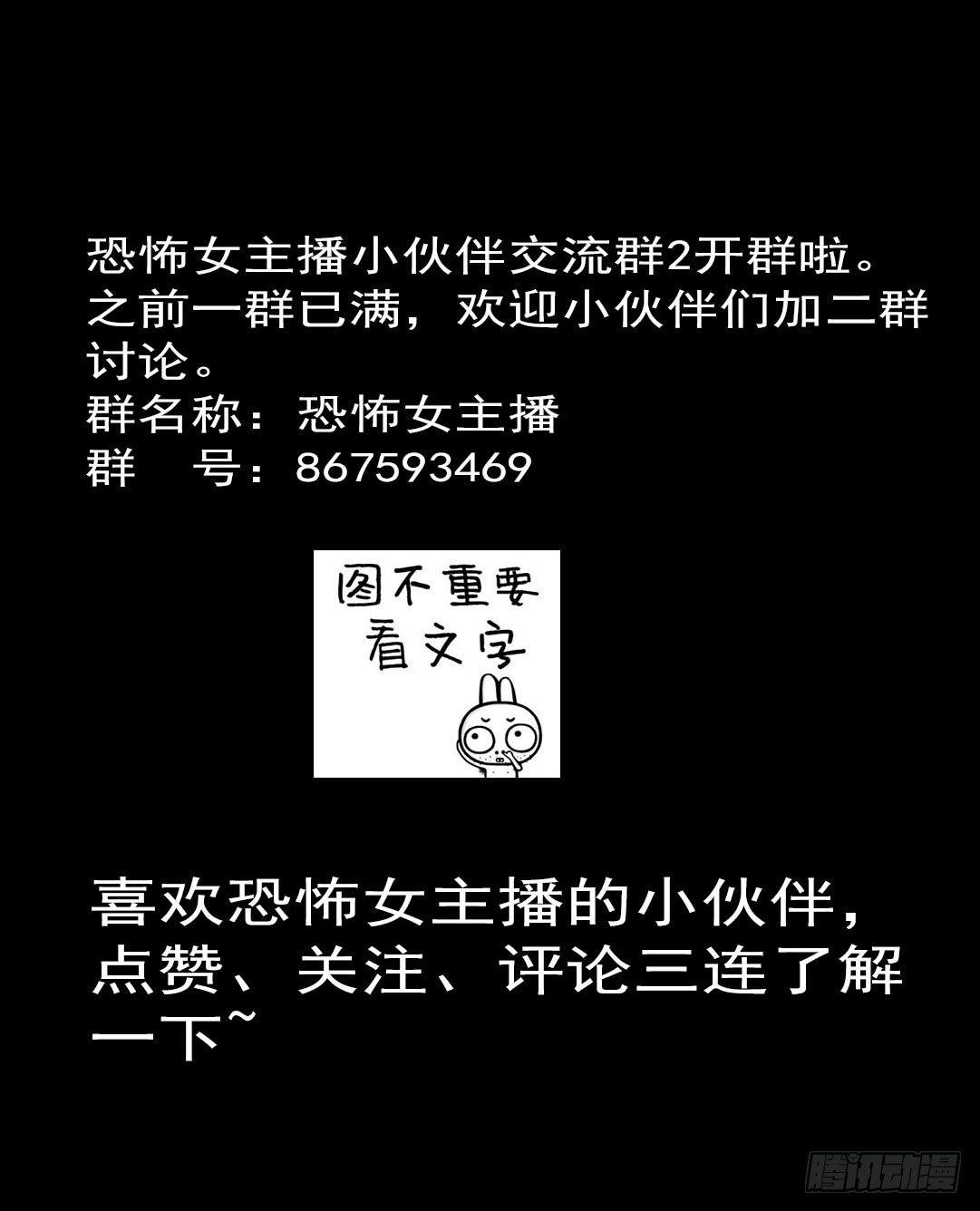 第20话 又见尹晟尧27