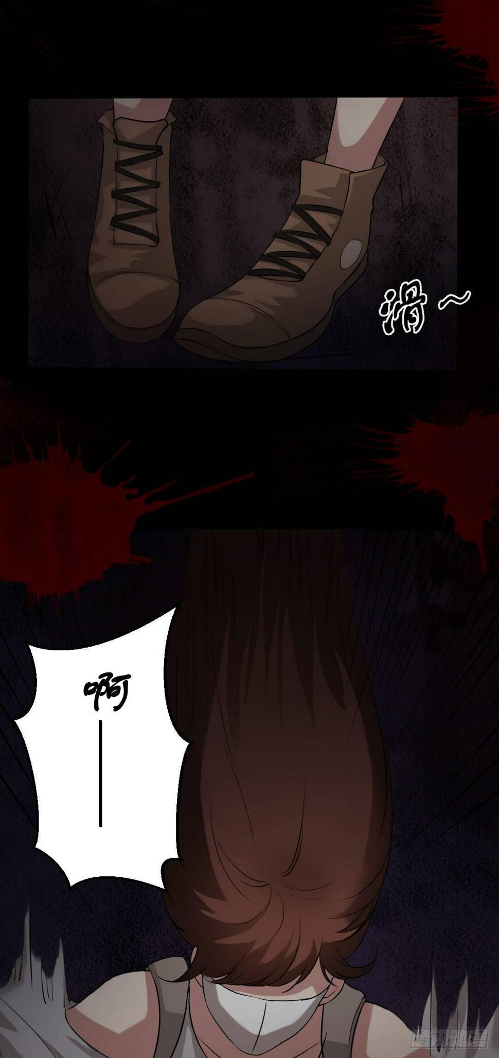 第14话 显型吓人3
