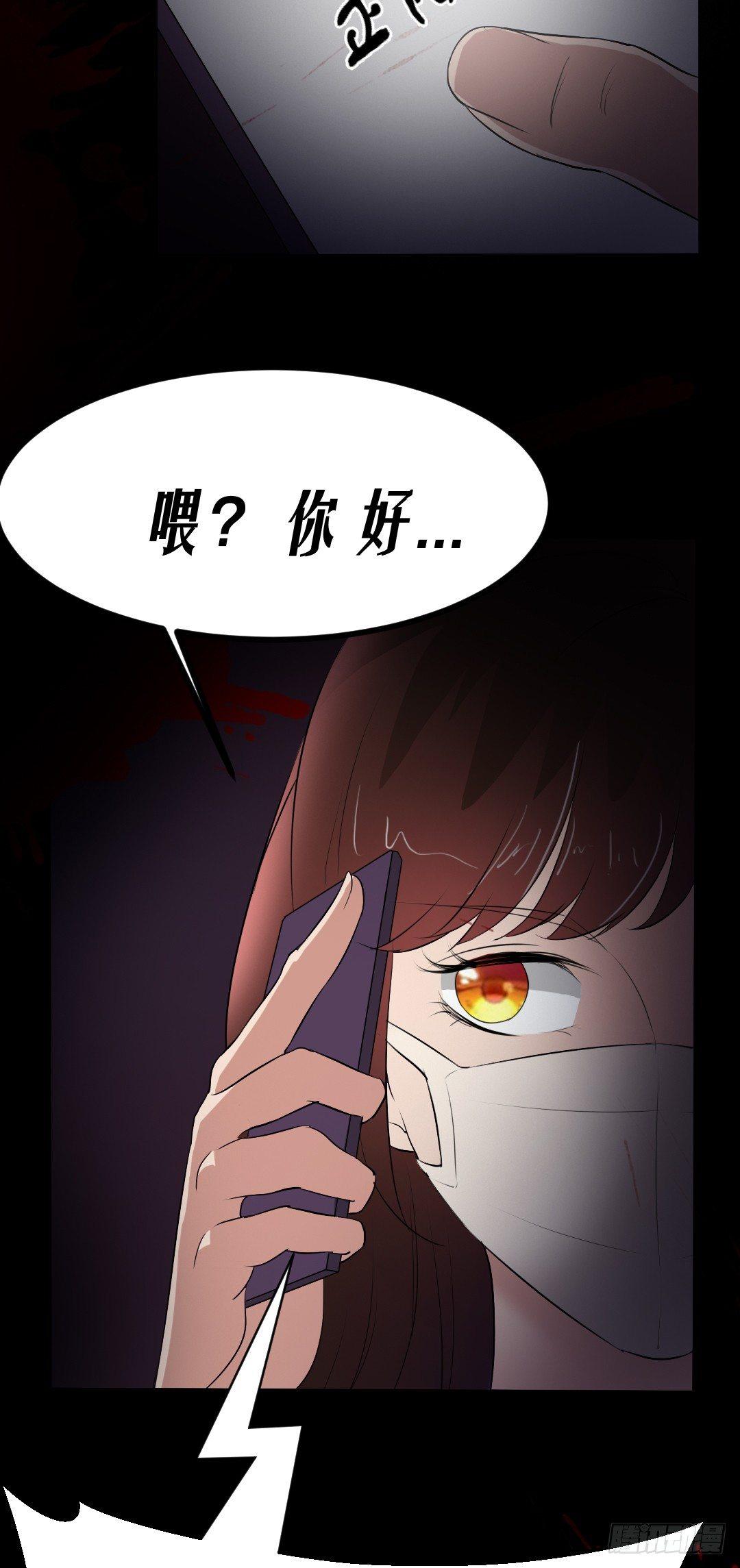 第15话 被钉住的护士20