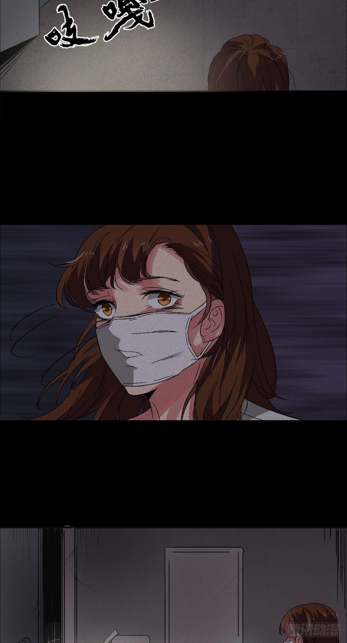 第三话 诡事不断15