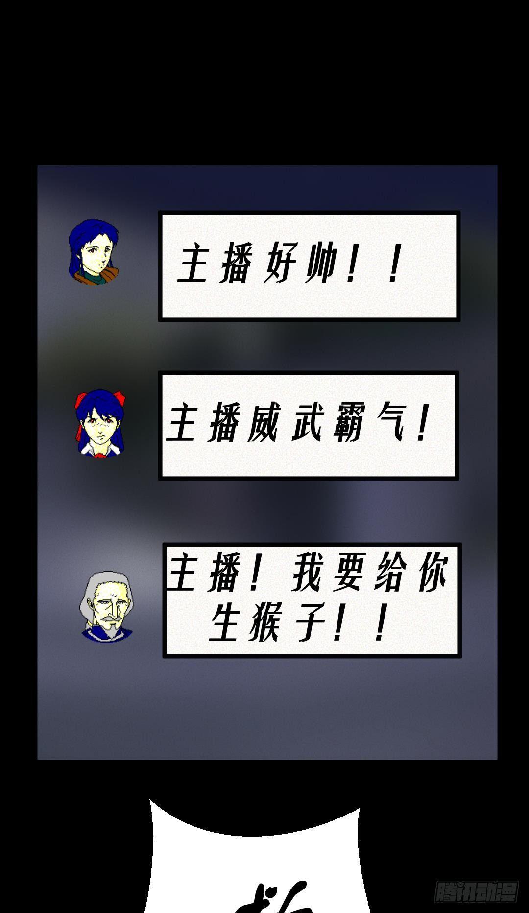 英雄救美13