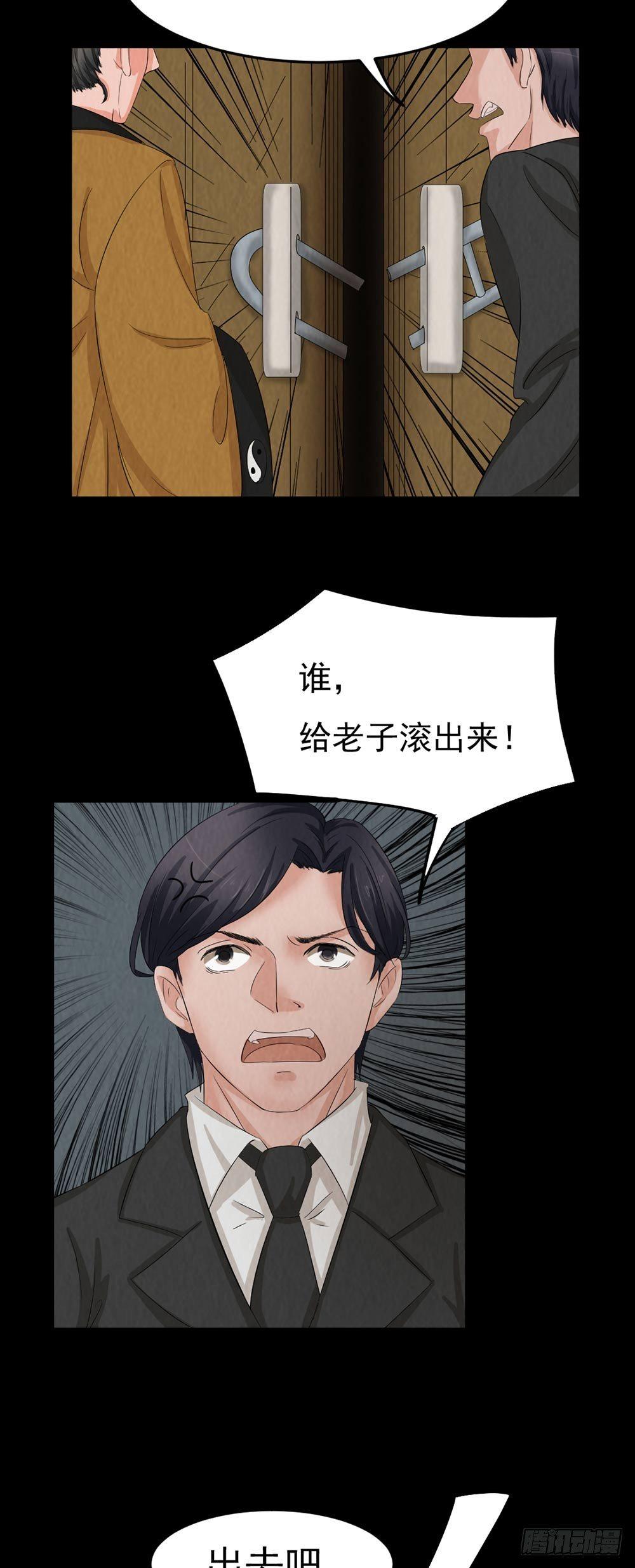 第28话 对决3