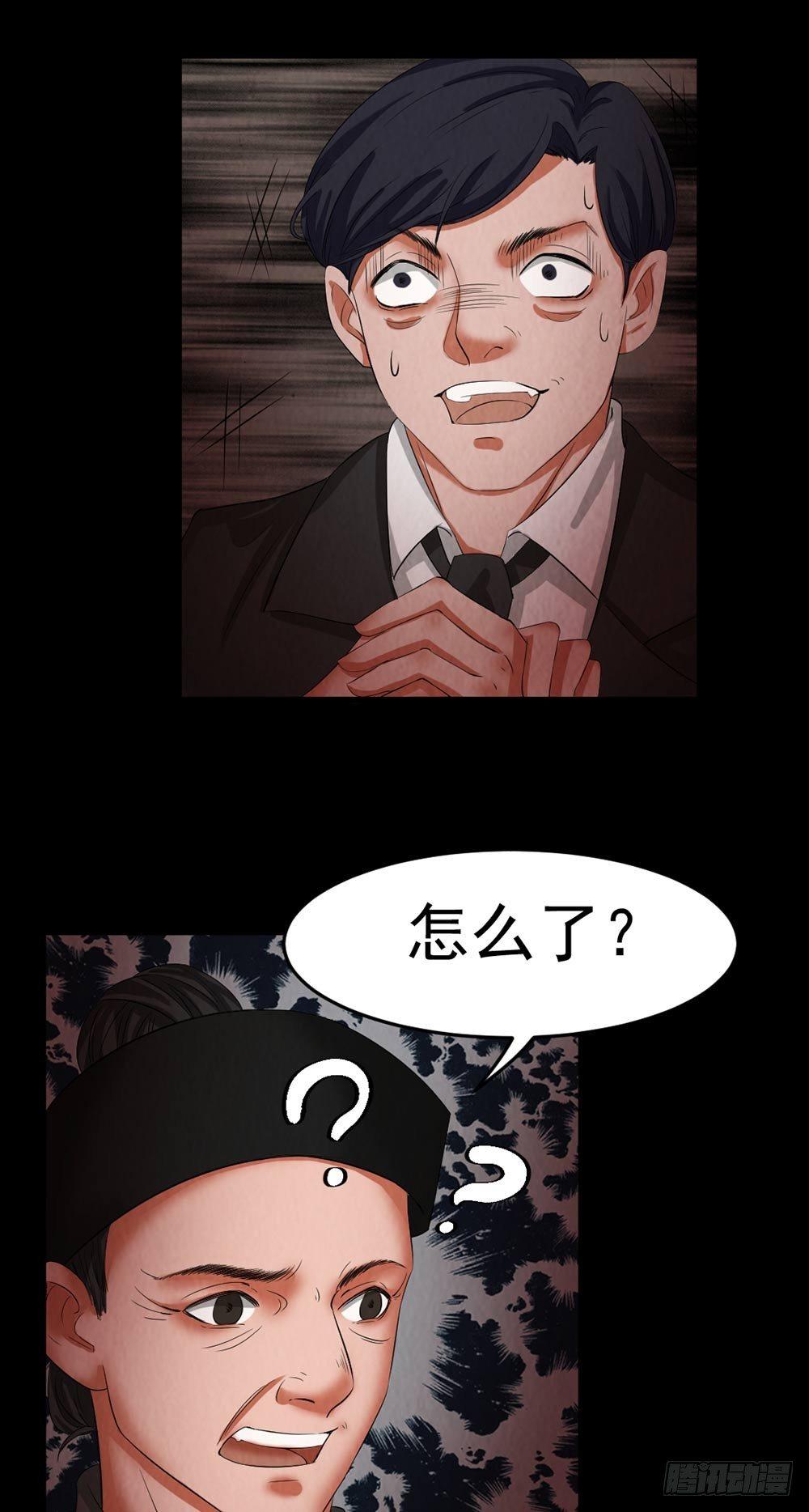 第28话 对决21