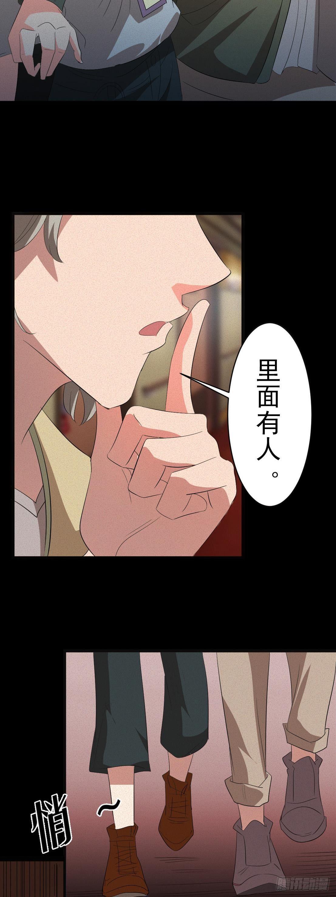 第七话长得帅能吃饭7