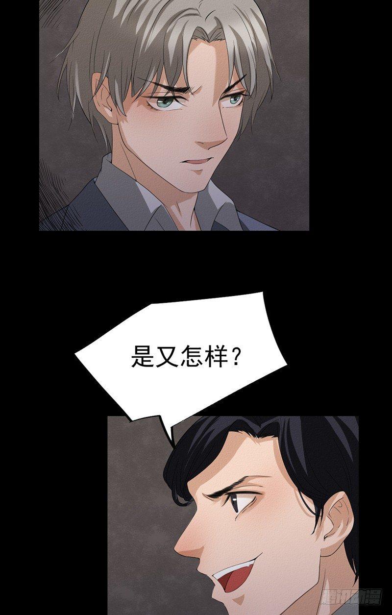 第30话 解救被困女孩儿28