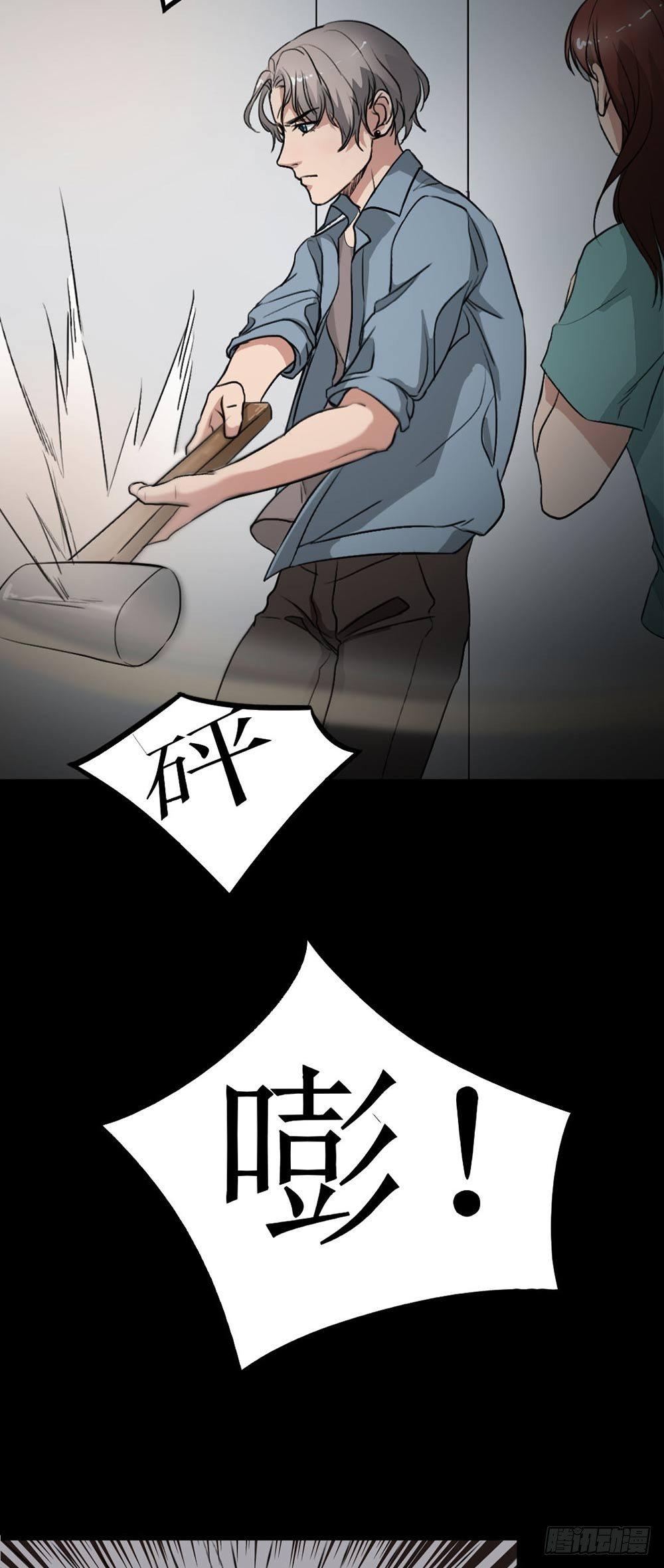 第21话 被困12