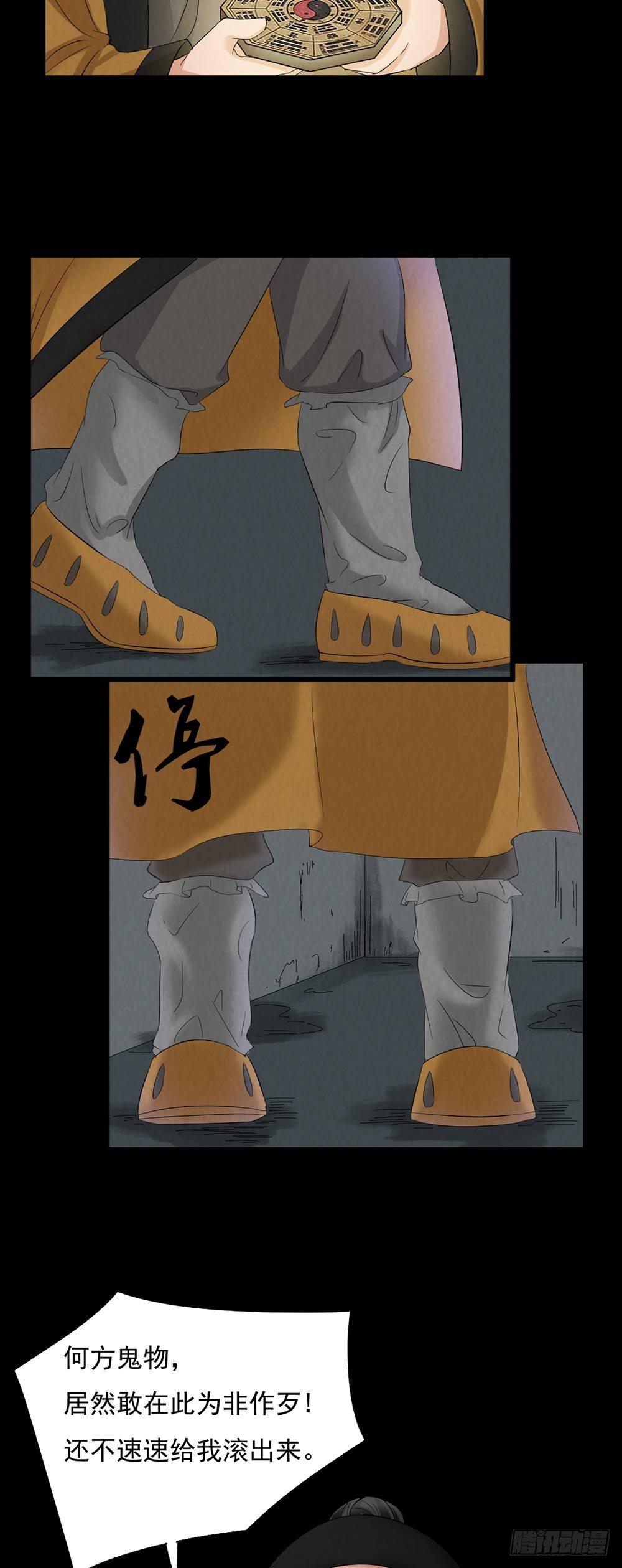 第28话 对决14