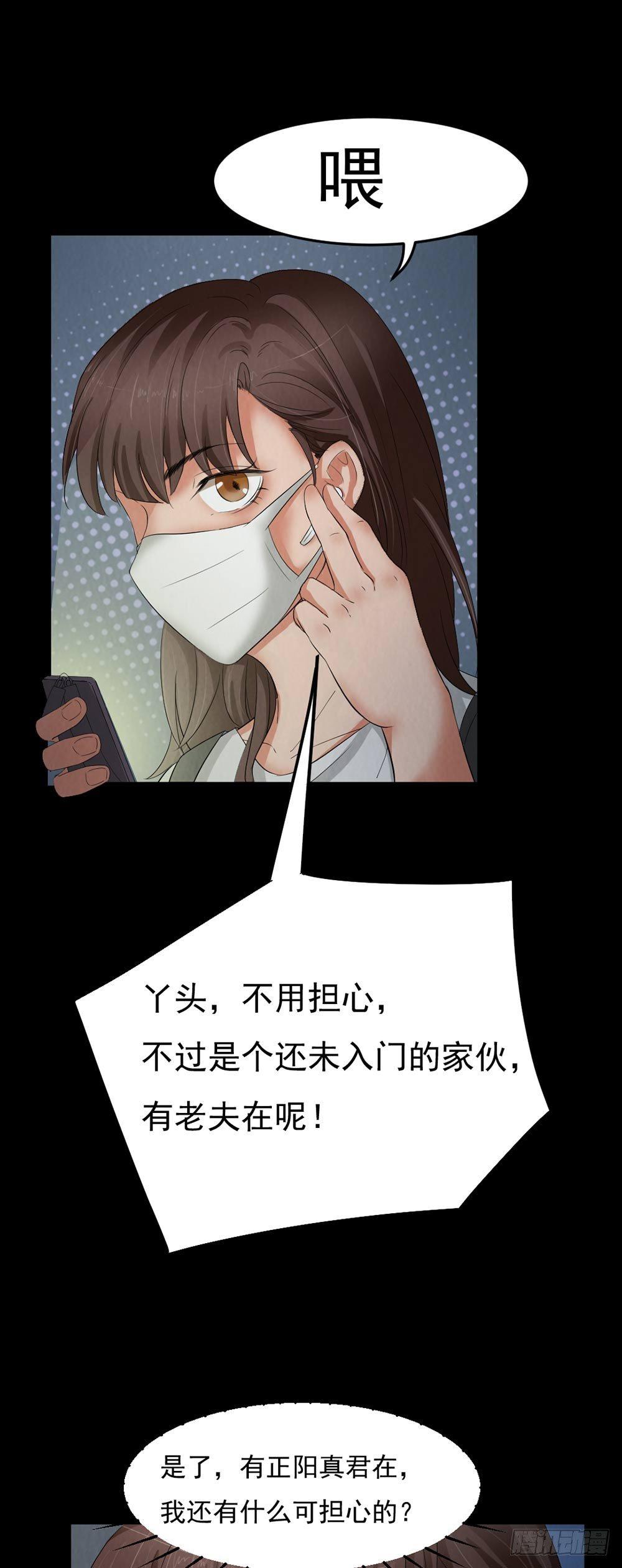 第28话 对决10