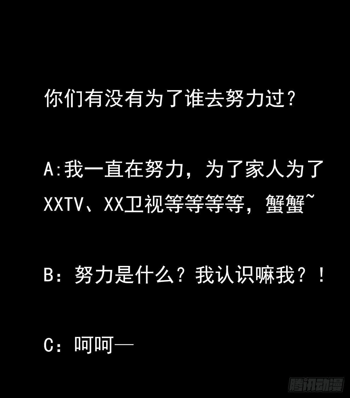 第三话 诡事不断17