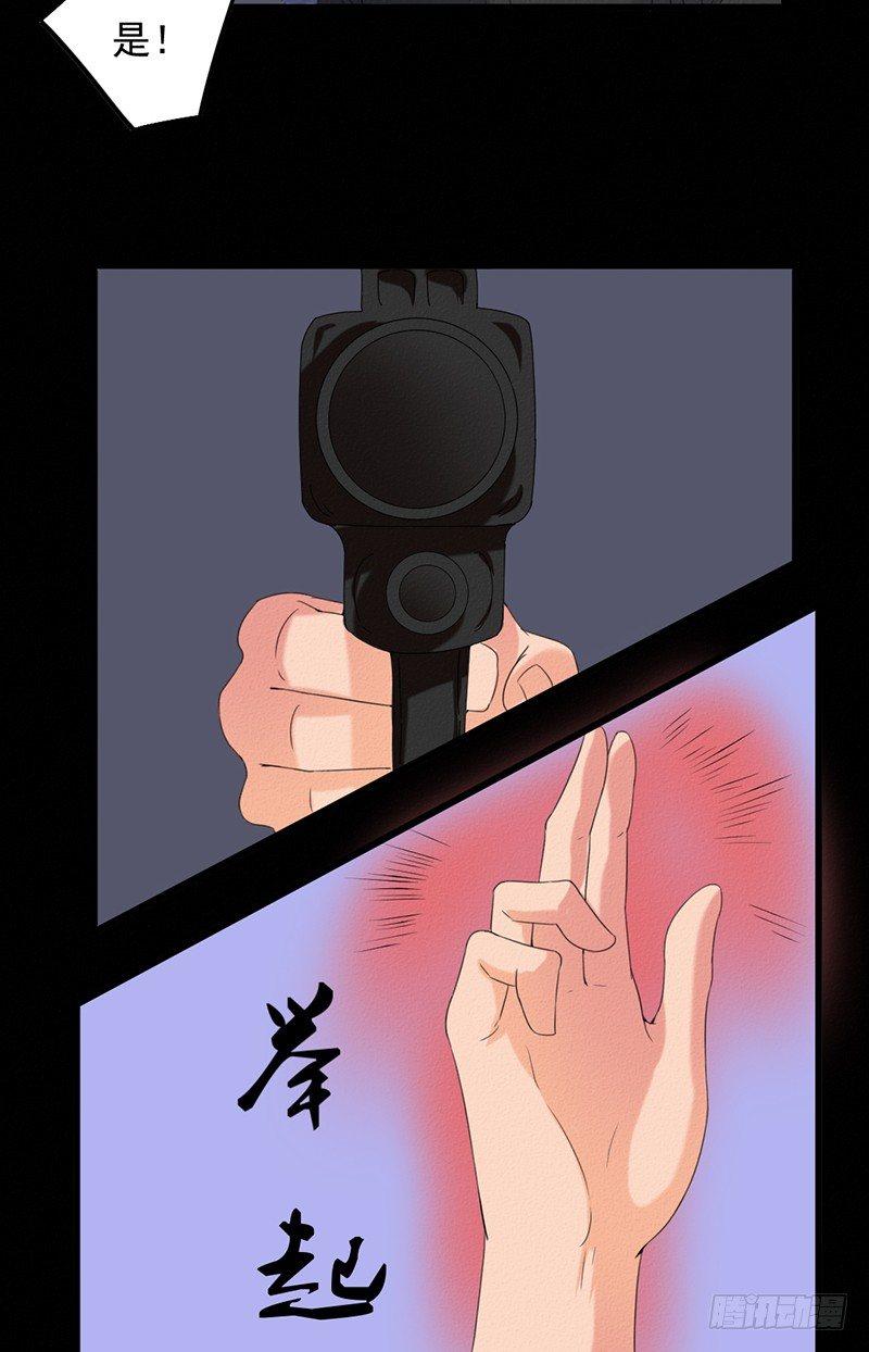第31话 第一季完结2