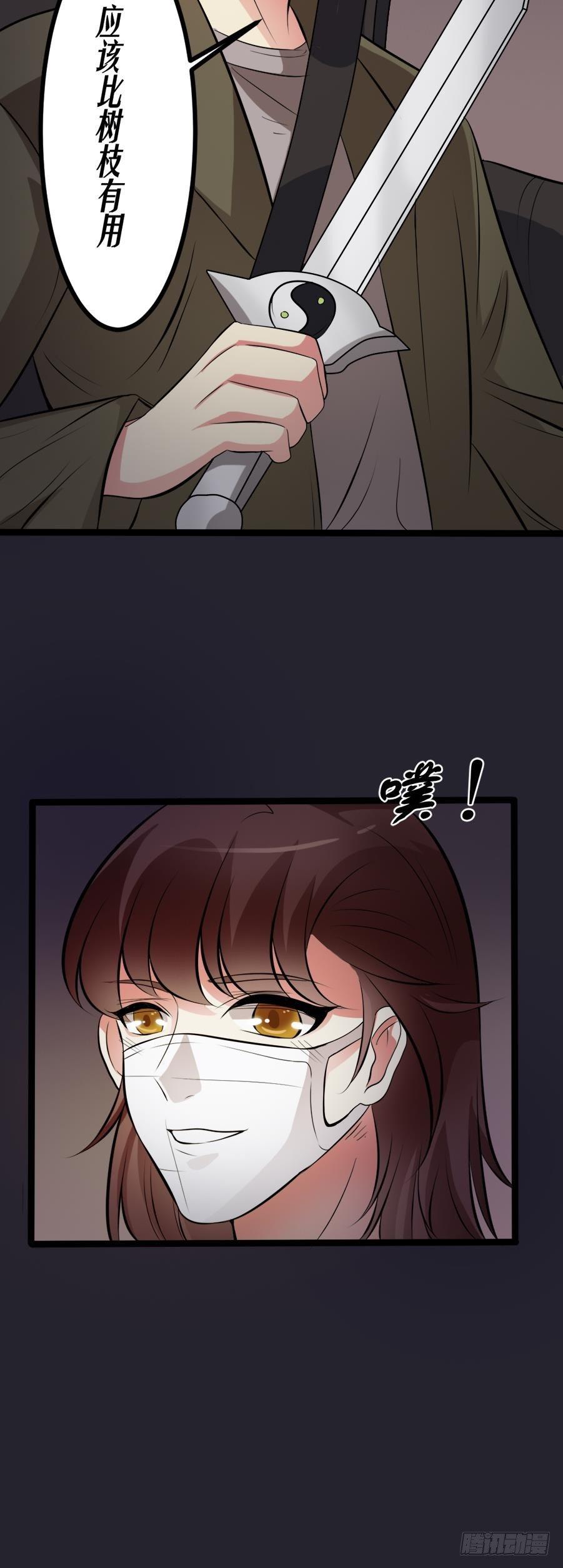 恶鬼复仇的原因11