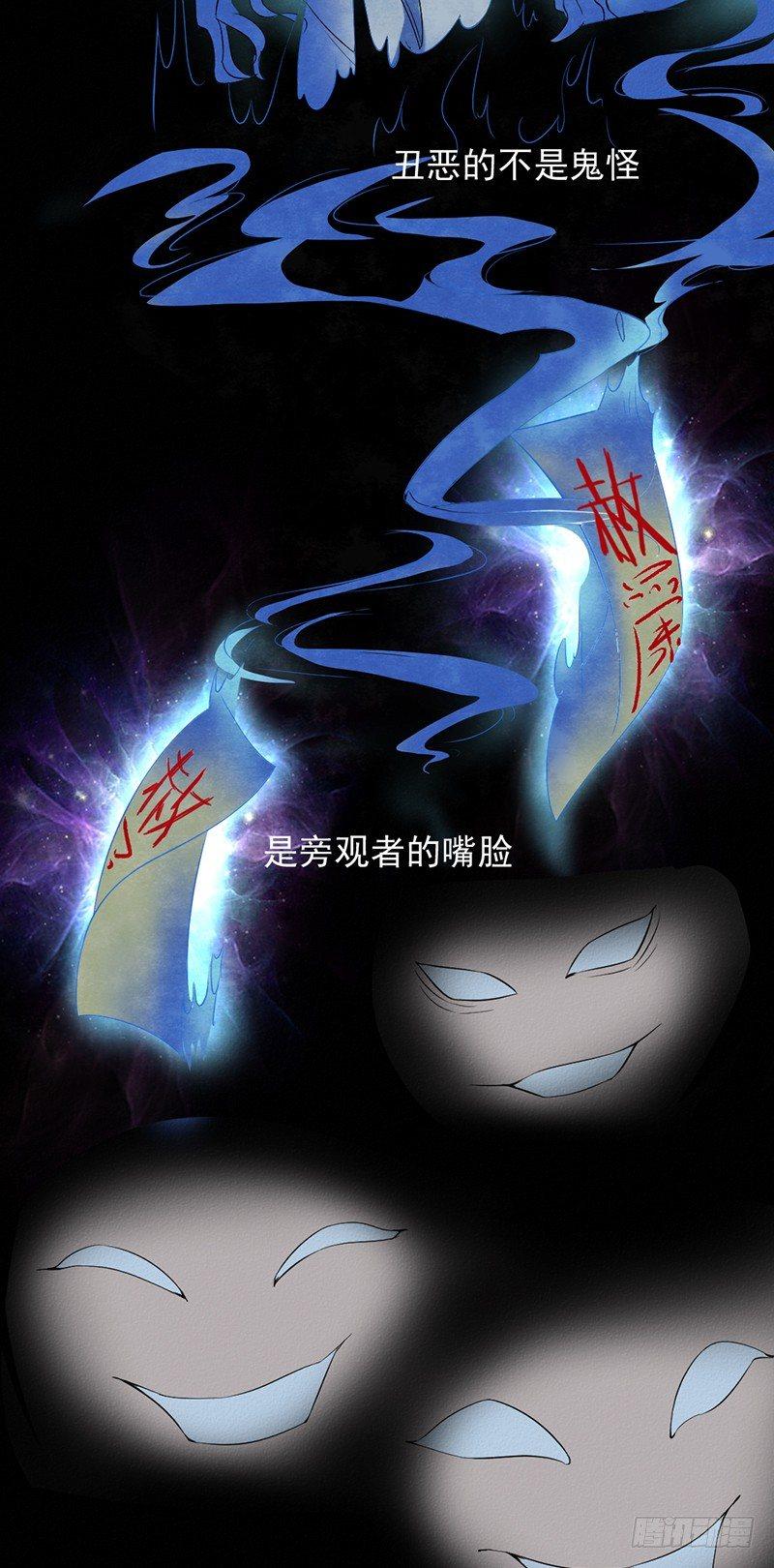 第31话 第一季完结23