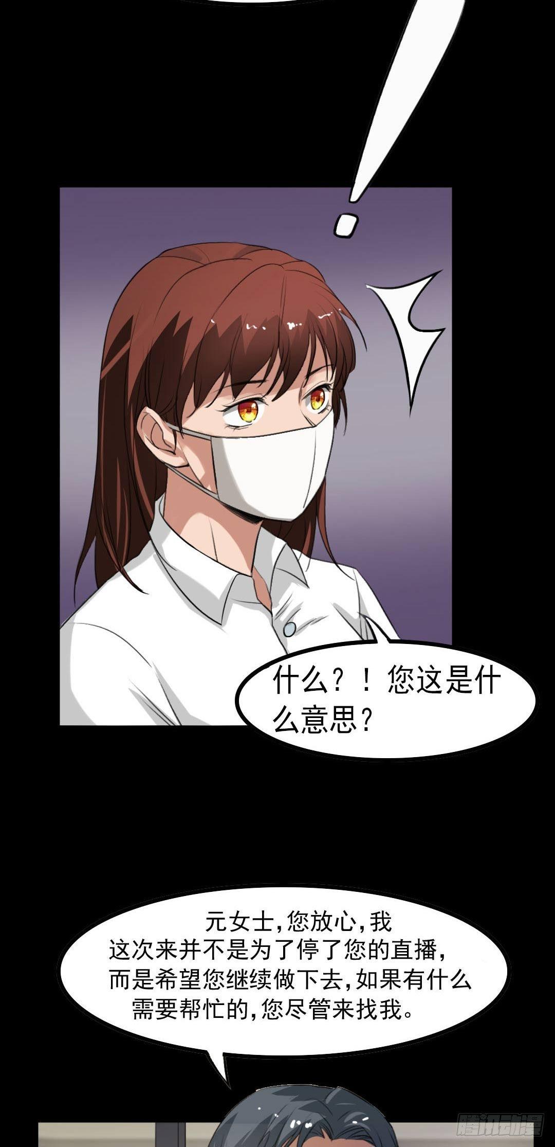 第20话 又见尹晟尧2