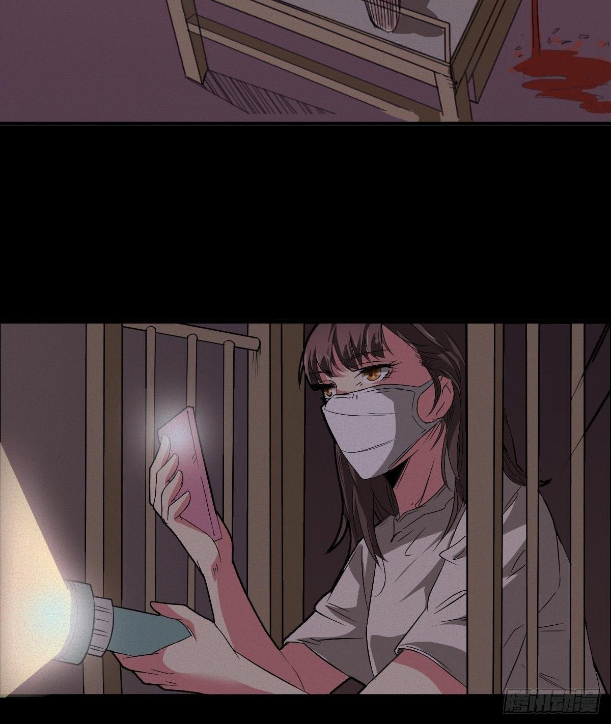 灵异诊所16