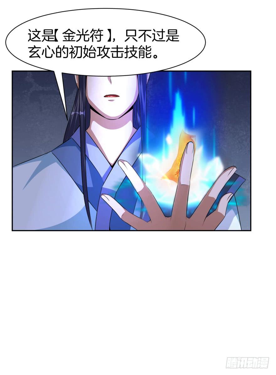 小晴的基础教学29
