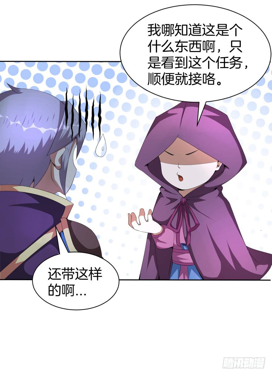 犹豫不决的四人组10