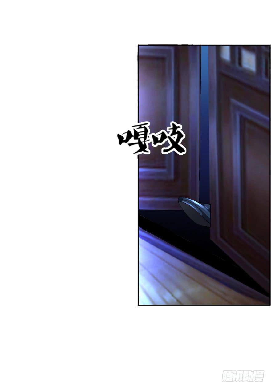 神秘人物登场21