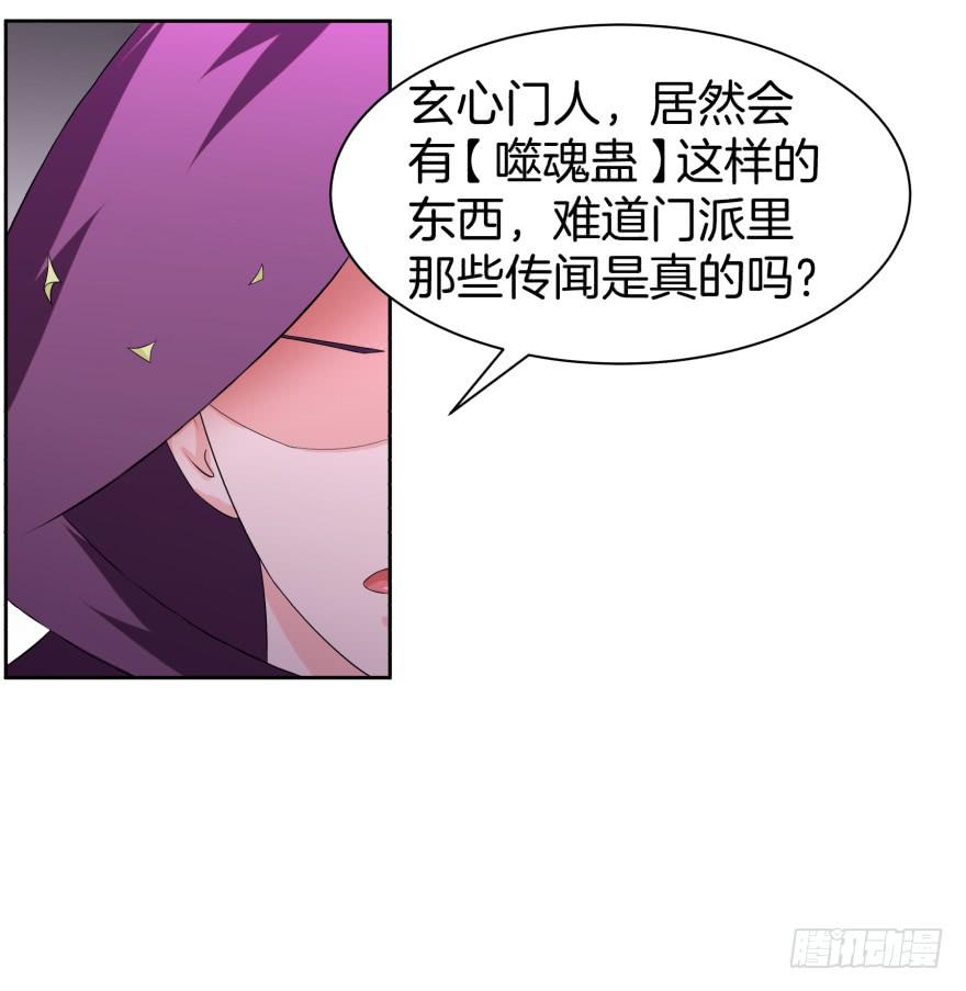 夜谈9