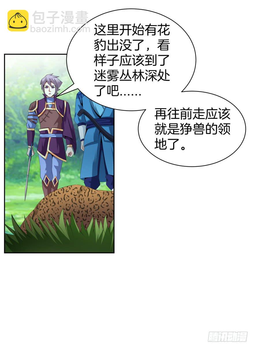 兽潮来袭8