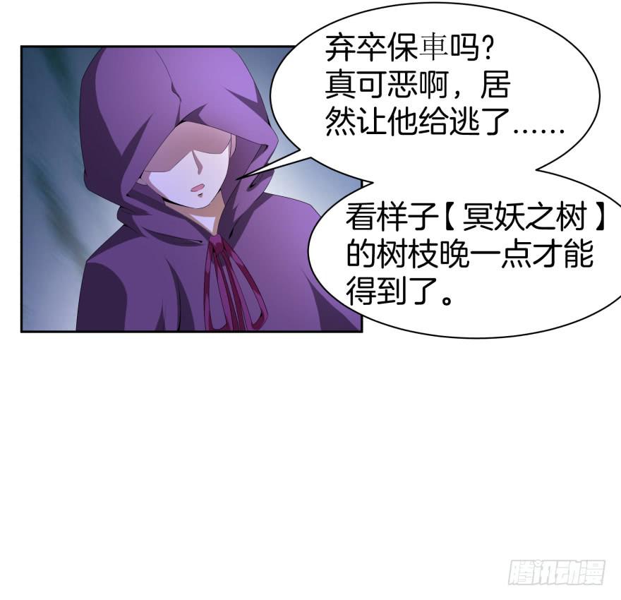 夜谈23