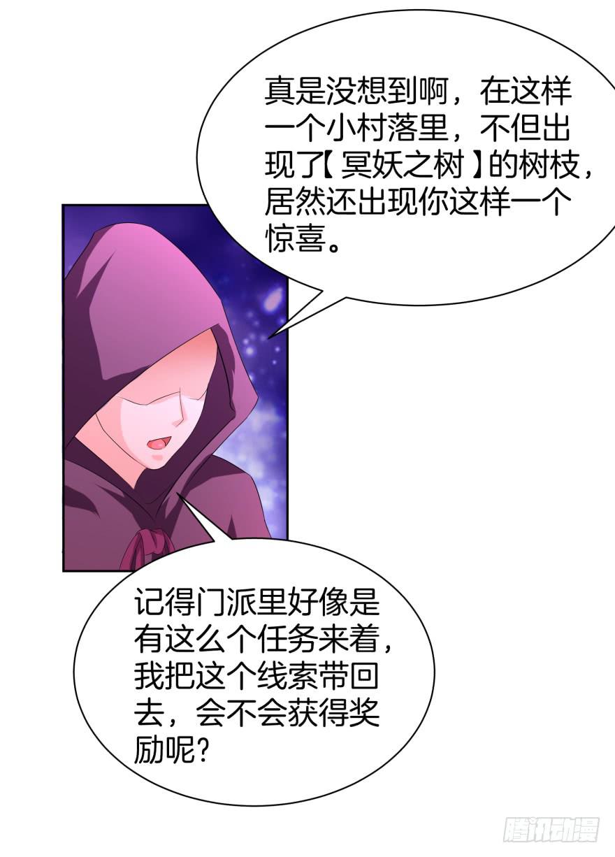 夜谈12