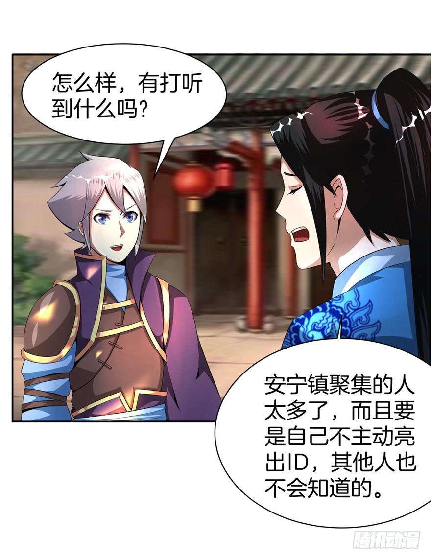 找呀找呀找朋友28