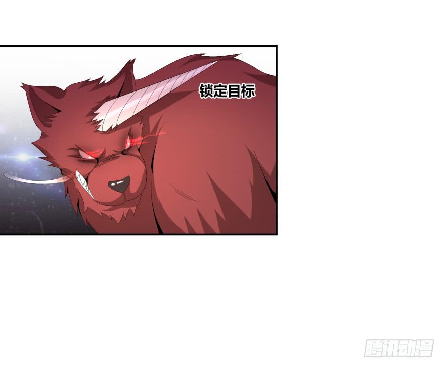 决战狰兽！7